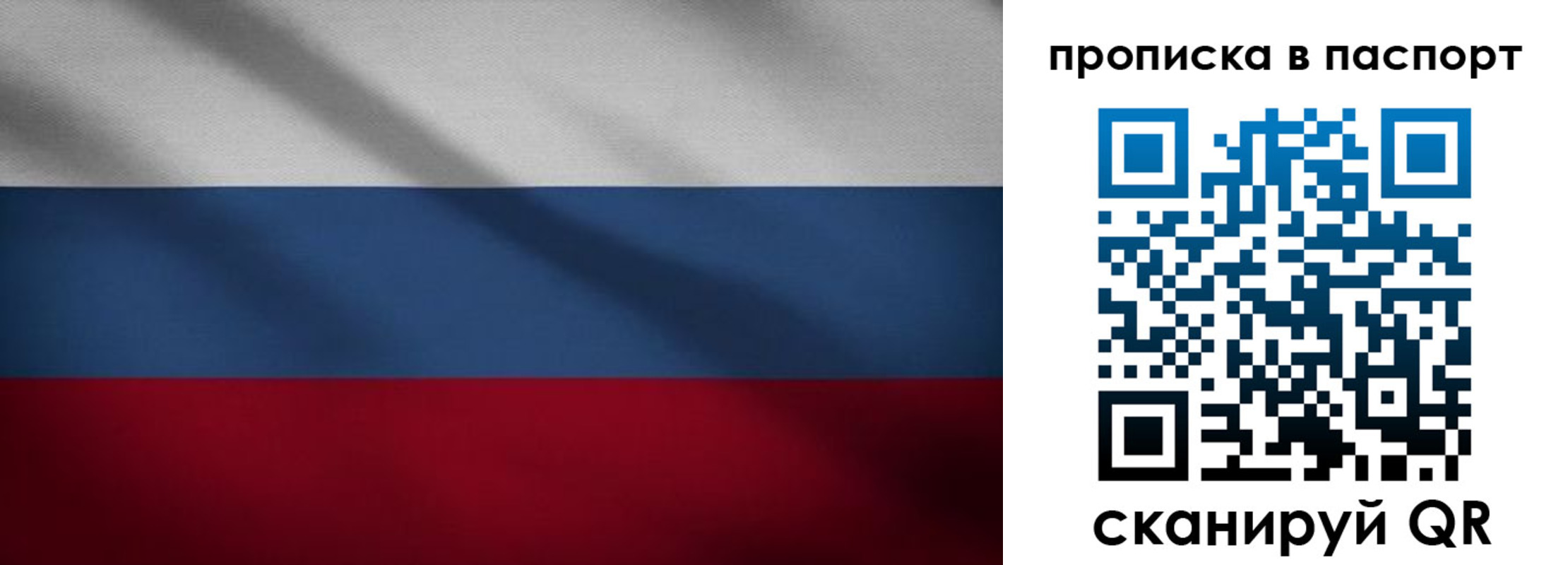 регистрация для школы в Советской Гавани